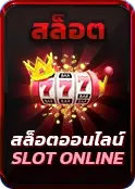 Funny888