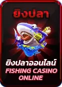 Funny888